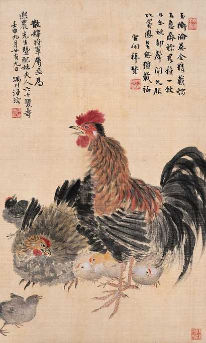 汪溶 壬申（1932年）作 教子图 立轴